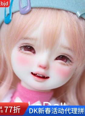 bjd-DK微笑阿曼达sp男女1/6（sd娃娃amanda正版人形六分dika新