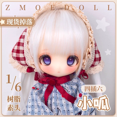 ZmoeDoll小呱四分4分树脂素头单头bjd卡通头二次元现货小喵汪4插6