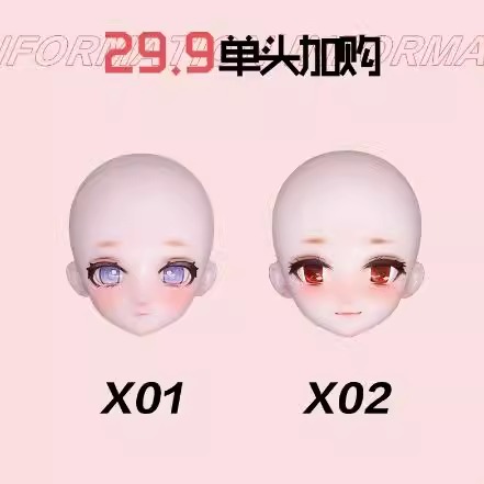 XAGADOLL大4分星月体单身体-限时加购二次元单头-星月体礼包