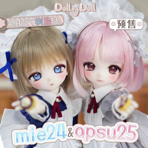 DOLLEYDOLL原创四插六mie24/apsu25树脂素头BJD小喵汪