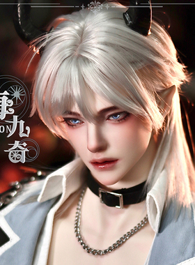 小喵汪TD梅九奇75壮叔西域领主1/3男sd娃叔Telesthesia三分bjd3分