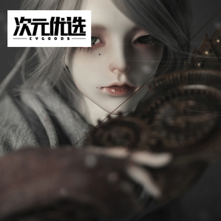 DollZone灰鹭美少年三分男全套原创DZ官方正版BJD娃娃SD人偶
