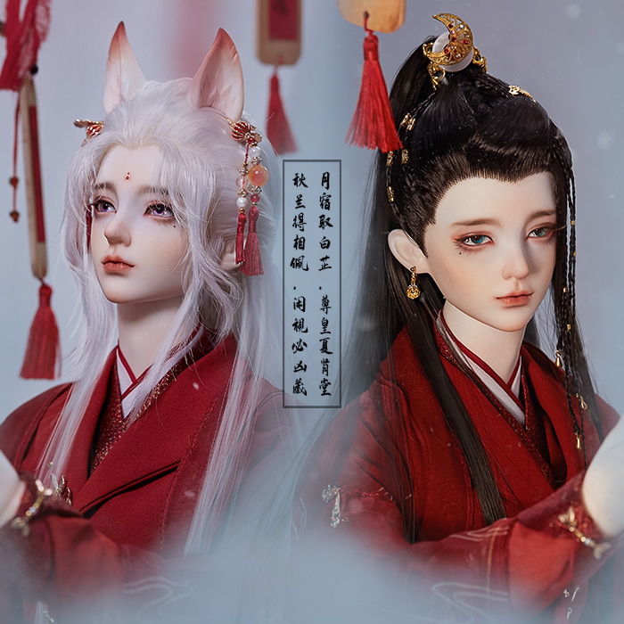 68男心月狐龙魂bjd娃娃兽耳