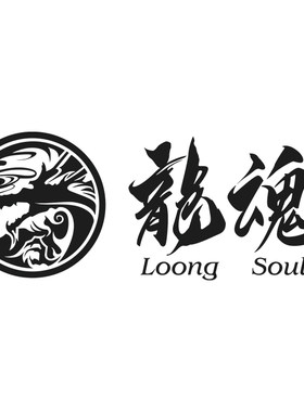 龙魂自组大三分单头活动页面【仅75/77素体加购】