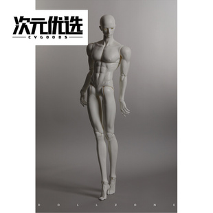 DollZone 75CM壮叔体3分BJD娃娃DZ素体配身调色团身体单体SD人偶