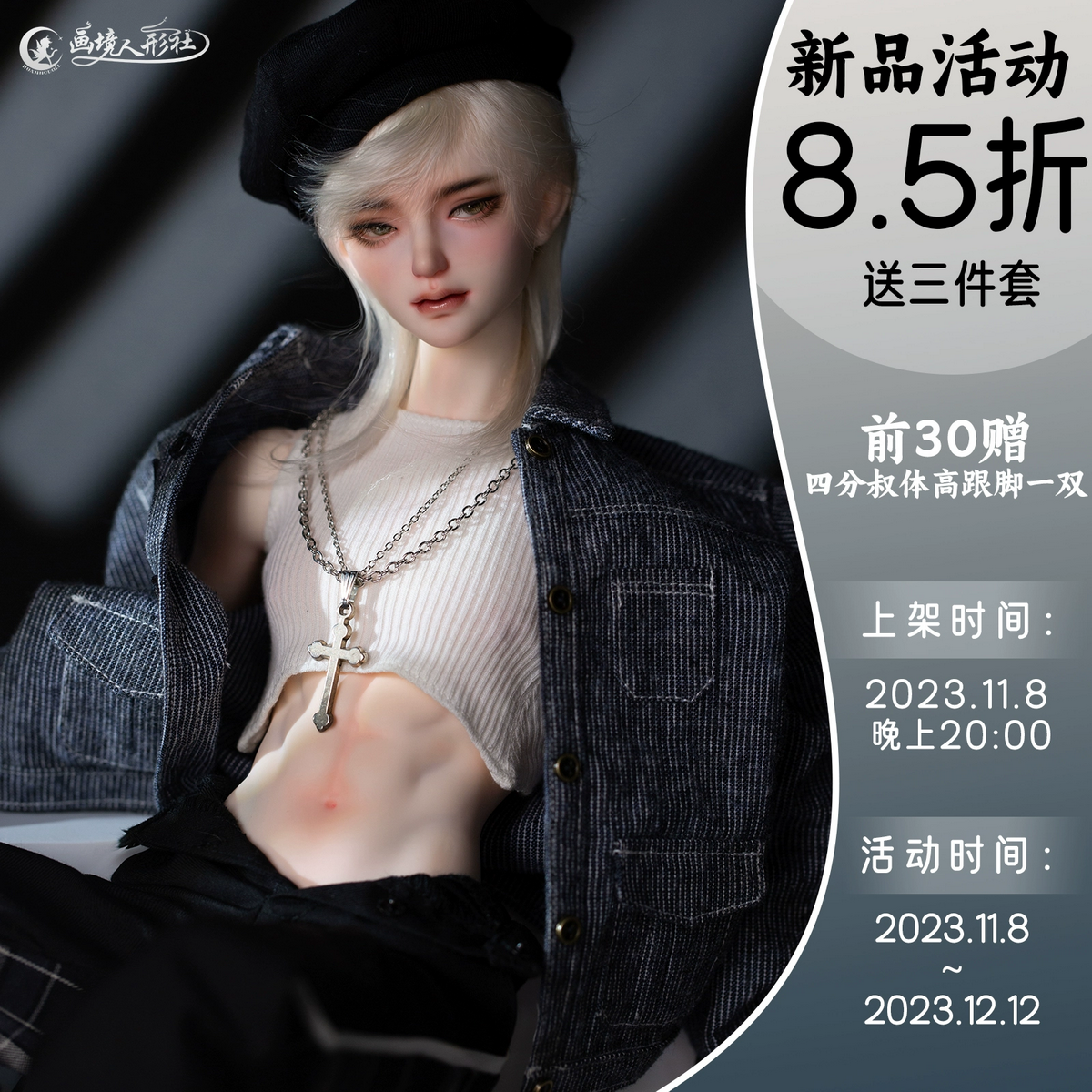 小喵汪bjd画境索恩特四1/4男宫廷王子sd娃4分全套裸娃欧风小叔