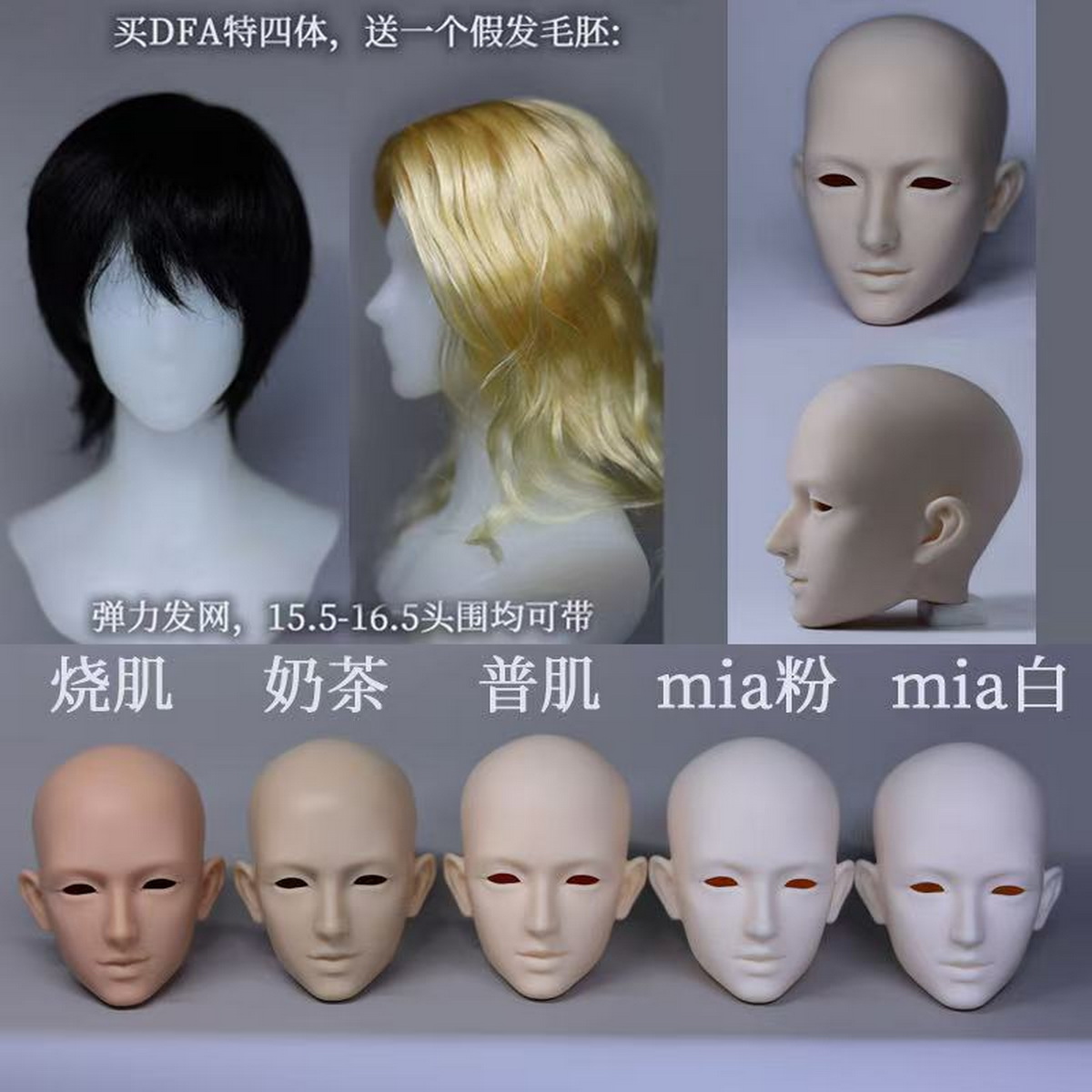 DFA特四75叔缩单体BJD娃素体大四4分1/4人形小喵汪df-a配身