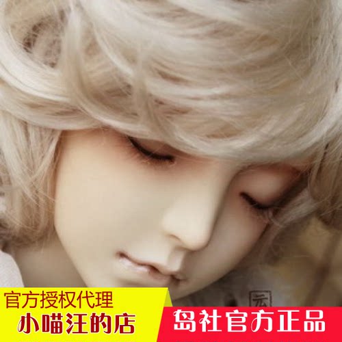 bjd娃娃islanddoll岛社白鸽