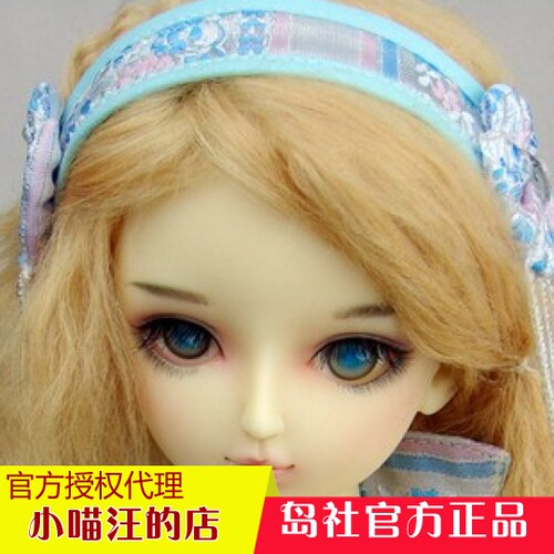 BJD岛社Island-1/3女-Aurora奥萝拉（sd娃娃同类）