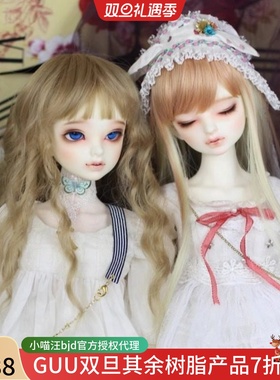 奈绪现货】bjd单头guu眠奈绪梅露伊莲娜浅草维萝娜路德瑰拉Nydia