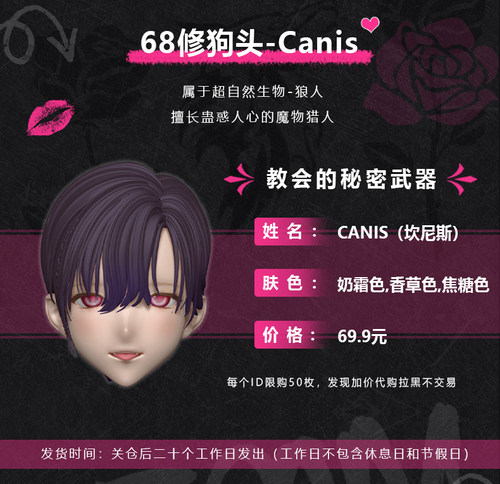 塑胶正版bjd娃娃imomo狼人修狗头