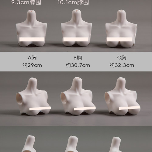 DollZone 71CM雪狐体3分BJD娃手型高跟脚胸型DZ小喵汪SD人偶配件