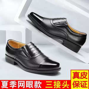 wj夏皮鞋校蔚三接头凉皮鞋真牛皮武款保安士官鞋打孔透气镂空皮鞋