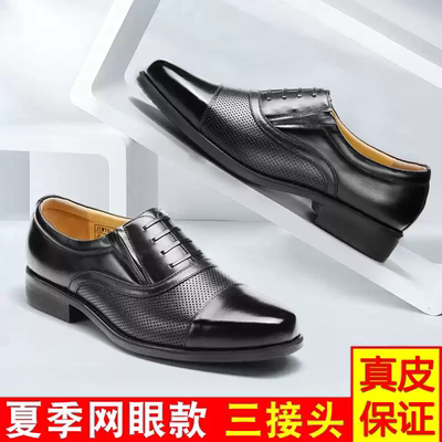 wj夏皮鞋校蔚三接头凉皮鞋真牛皮