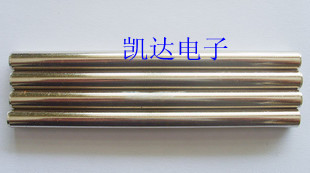 轴承导杆Φ8*180/200/220/230/240/250/260mm导柱 M4牙导管 滑轨