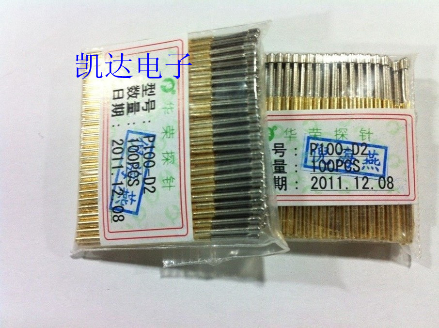 华荣探针P100-D2（大圆头）测试针 1.36mm探针 弹簧针 顶针