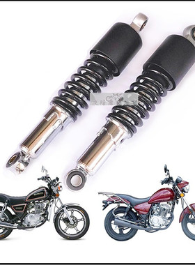 GN125摩托车减震器复古改装天虎太子后避震黑色凌肯珠江通用后叉