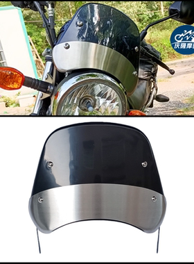 CGX150摩托车电动车大灯挡风玻璃加装导流罩猪头GN125灰石鑫源400