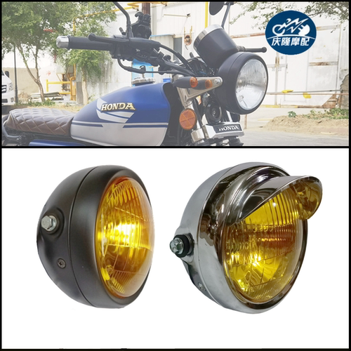 金属带帽檐5.75寸前大灯