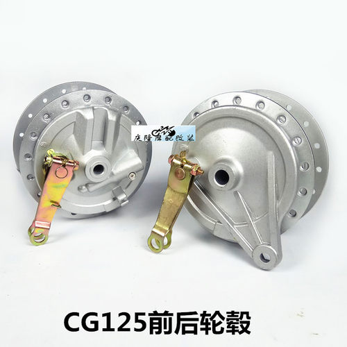 cg125复古改装幸福摩托车轮毂