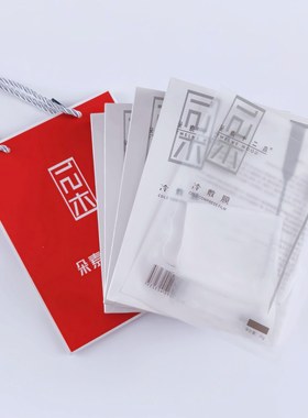 朵素十二木冷敷膜新包装补水抗痘修复敏感肌孕期哺乳期面膜