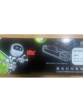 众冠硒鼓适用惠普M283fdw硒鼓hpM255dw M255NW M282nw M283fdN