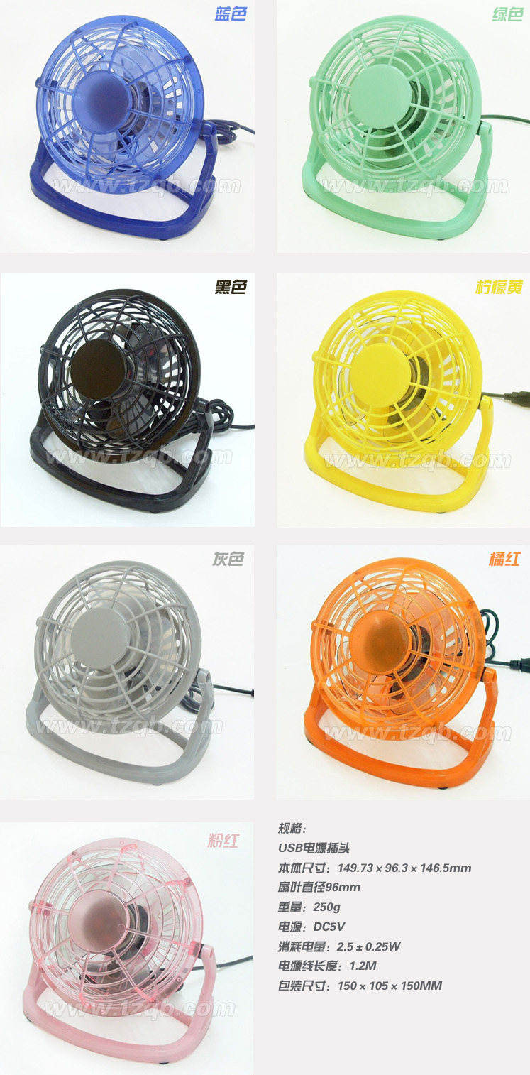 Ventilateur USB - Ref 401647 Image 3