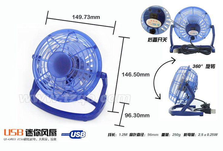 Ventilateur USB - Ref 401647 Image 4