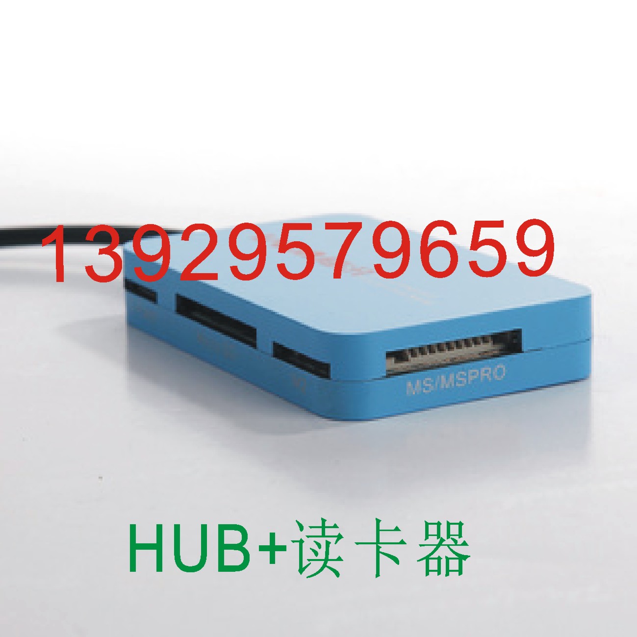 Concentrateur USB - Ref 373769 Image 4