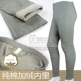 Pantalon collant simple en coton - Ref 749661 Image 14