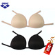 专业泳衣衬垫 韩国专柜正品 arena阿瑞娜 泳衣内衬挂钩胸垫 包邮