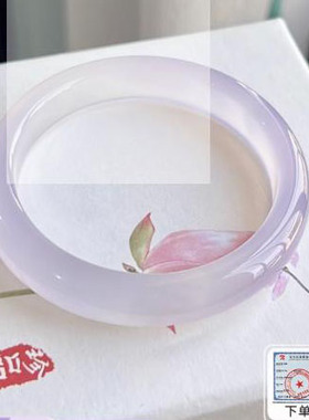 天然玛瑙玉石手镯女款冰飘紫冰种玉镯子高冰透淡紫色玉髓非翡翠