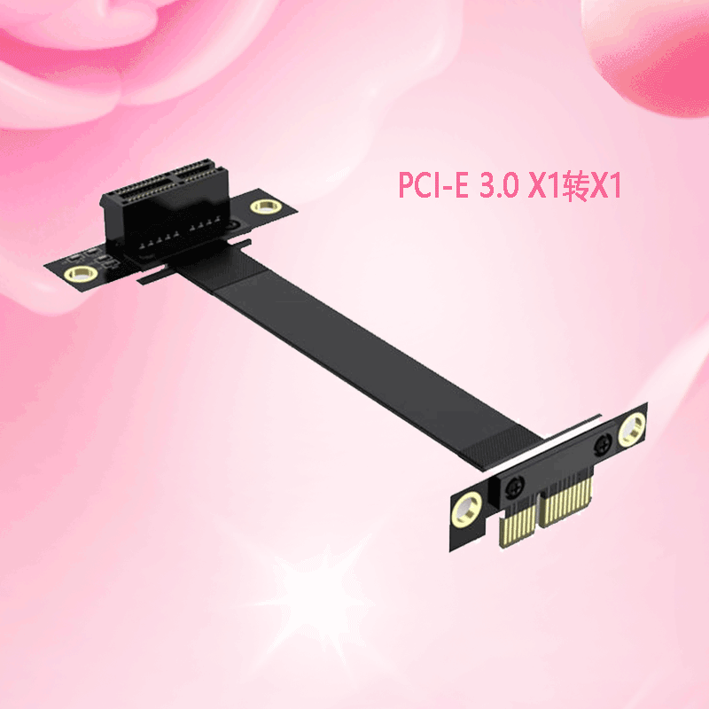 PCIE3.0X1延长线双屏蔽无线网卡