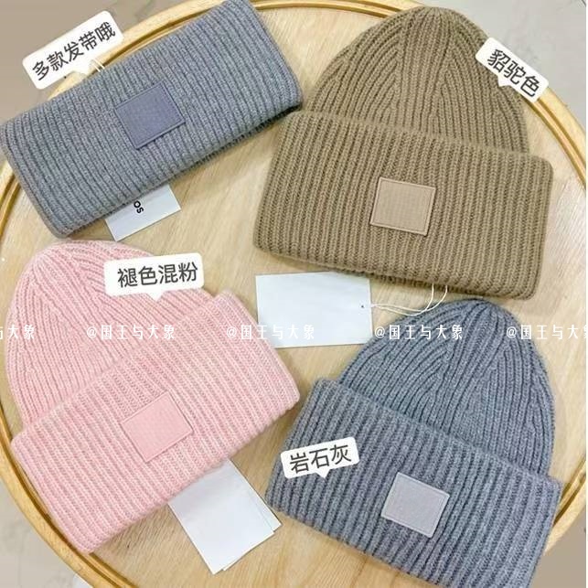 羊毛毛线帽子。北欧风简约方块脸帽。黑灰白色针织帽男女冷帽冬潮