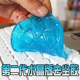 Sangles pour lingerie - Ref 816637 Image 31