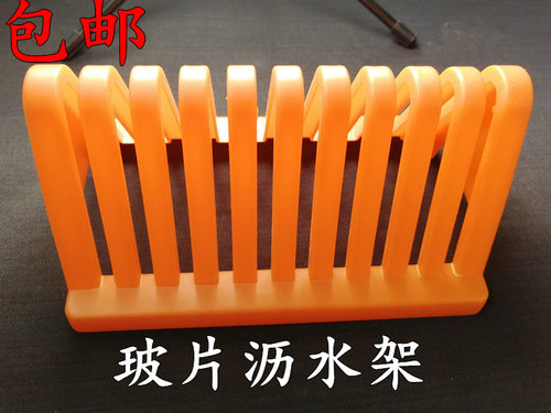 包邮玻片沥水架 WB蛋白电泳制胶用玻璃板晾片架 伯乐电泳玻璃板架