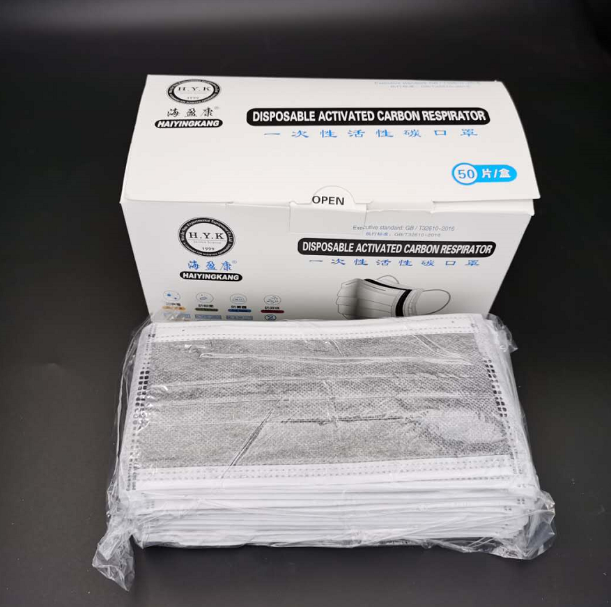 四层  活性炭一次性防护加厚防尘防雾霾防花粉实验室用 50只装