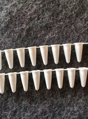 0.1ml 8连管 PCR八连管 PCR管 100条/包 荧光定量PCR管