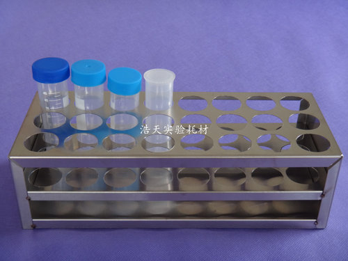 不锈钢50ml离心管架 试管架孔径30mm 8/10/12/20/24/32 50孔 定制