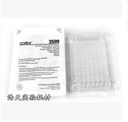[Costar 3599] 康宁 corning 96孔细胞培养板 1块/包 50块/箱