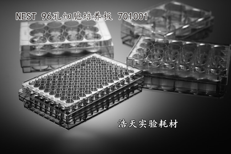 NEST 细胞培养板6 12 24 48 96孔 平底 TC处理 无菌培养板
