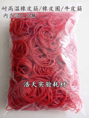 耐高温橡皮筋/橡皮圈/牛皮筋 越南进口100根