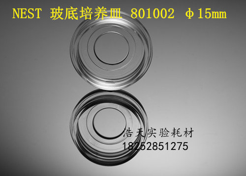 NEST 玻底培养皿 801001 801002 φ20mm 15mm TC 共聚焦培养皿图片