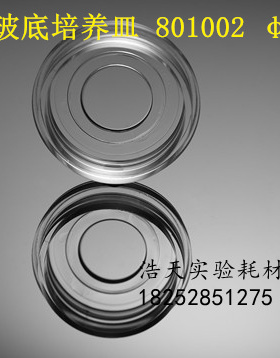 NEST 玻底培养皿 801001 801002 φ20mm 15mm TC 共聚焦培养皿