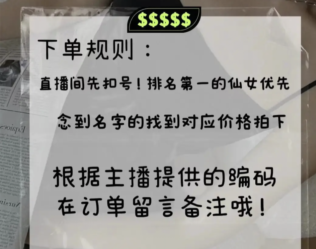 直播间专拍事妈勿拍完美主义勿拍默认微瑕no退no换