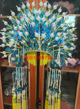 专业定制纯手工精品凤冠 玻璃珠高档加钻凤冠 点绸凤冠 京剧头盔