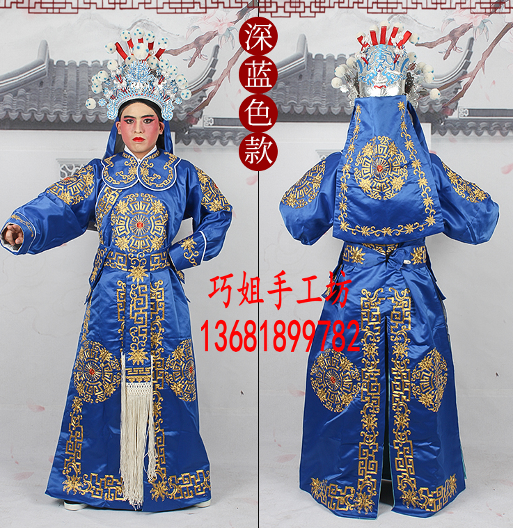 演出服戏曲服装戏剧男装京剧豫剧古装大武生武将军全金团花箭衣