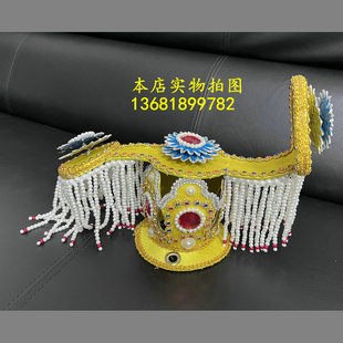 戏曲戏剧京剧头饰头盔 粤剧霸王别姬虞姬头饰如意冠头盔头冠