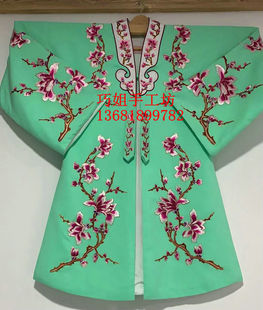 祥龙戏装软绉金领牡丹女披京剧戏曲服装女水袖衣高档花旦披青衣披