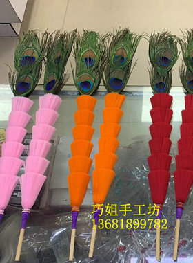 戏曲戏剧大靠道具用品 北京款真丝翎子根高档翎子座翎座翎毛根座